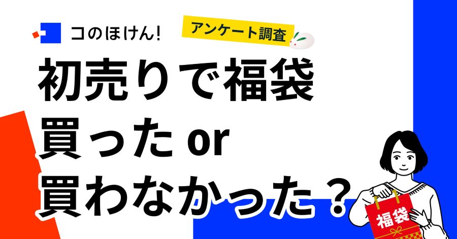 [年末セール]参考書売ります！ 1月1日から〉+☆+｡・ﾟ・｡2023年謹賀新年「初売り」・ﾟ・｡+☆+